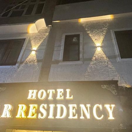 Hotel G R Residency Golden Temple Just 2 Mins Walking Distance From Hotel Amritsar Exterior photo